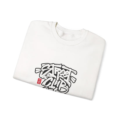 Street Club Crewneck Sweatshirt | Casual Streetwear, Graffiti Style Apparel, Gift for Him, Urban Fashion