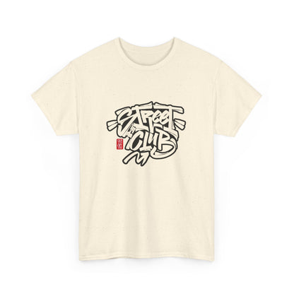 Stylish Street Art Tee, Urban Fashion Shirt, Casual Streetwear, Graphic Tee for Trendsetters, Gift for Art Lovers, Summer Outing Attire