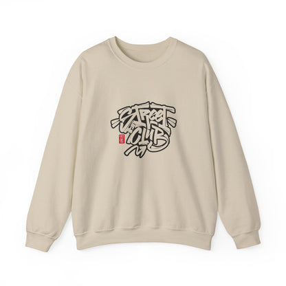 Street Club Crewneck Sweatshirt | Casual Streetwear, Graffiti Style Apparel, Gift for Him, Urban Fashion
